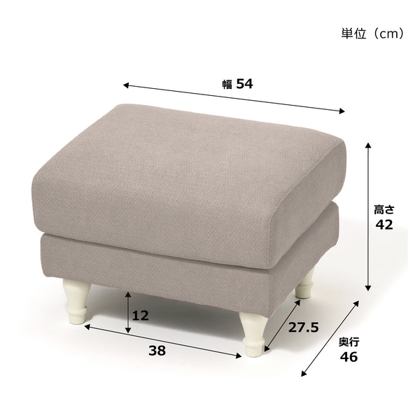 コリーヌ オットマン グレー