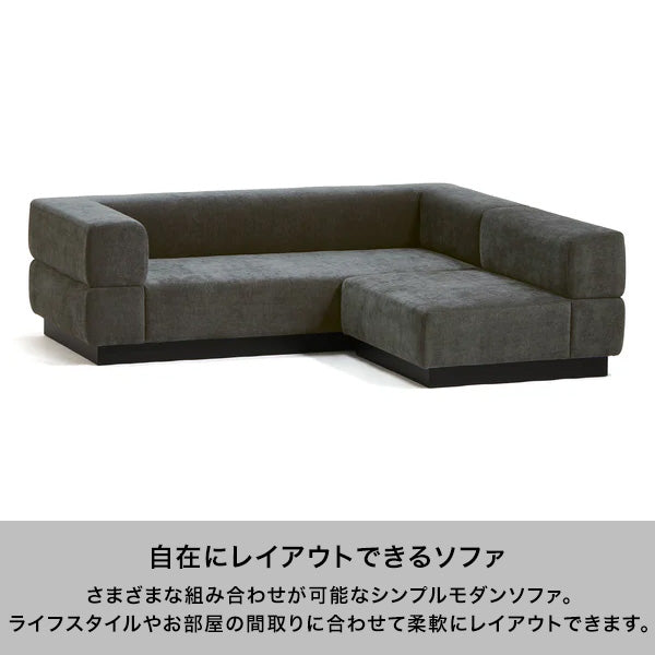 ジョルノ アームレスソファ 1S ダークネイビー | Francfranc（フラン