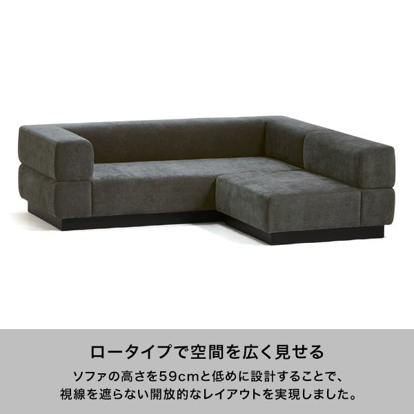 ジョルノ アームレスソファ 1S ダークグレー