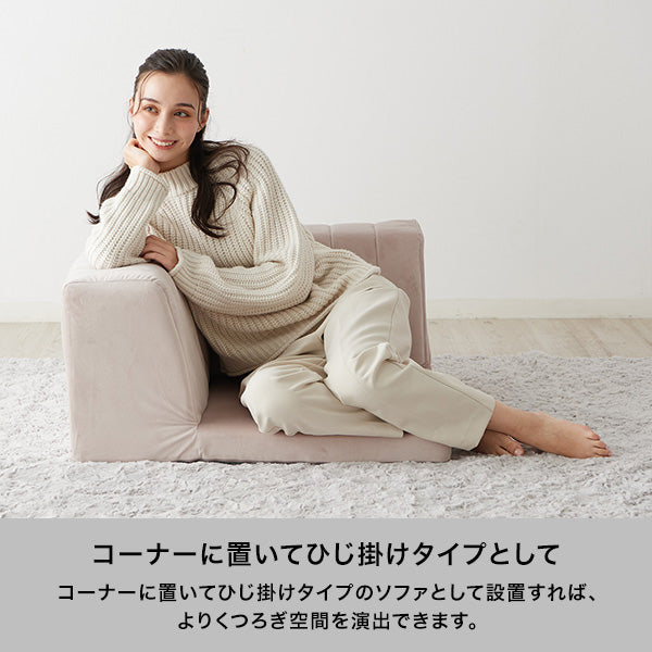 【オンラインショップ限定】ファミーユ ローソファ コーナー  グレー（W750）