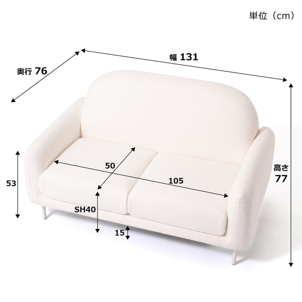 エルメソファ 2S ホワイト（W1310）