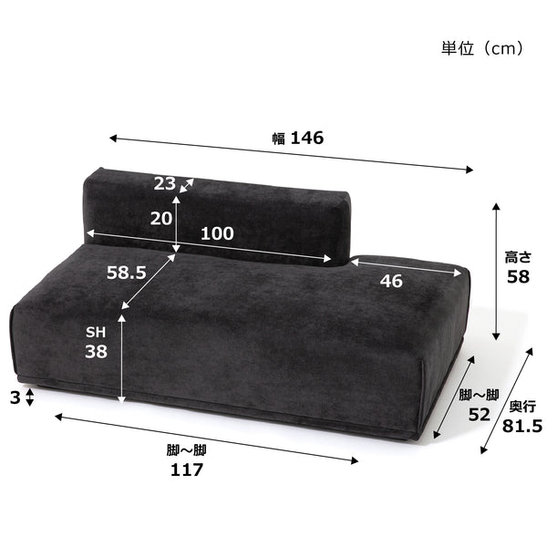 メーネ ソファ 2 L ブラック（W1460）