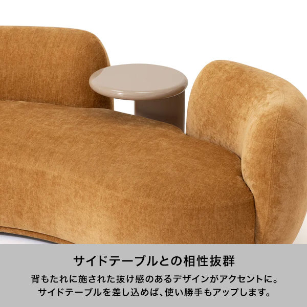 ボヌール ソファ 3S イエロー (W2000) | Francfranc（フランフラン