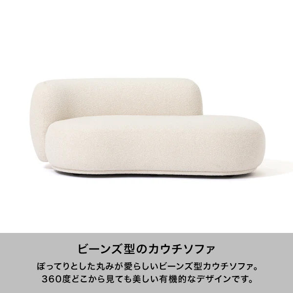 ボヌール ソファ 2S ホワイト (W1650) | Francfranc（フランフラン