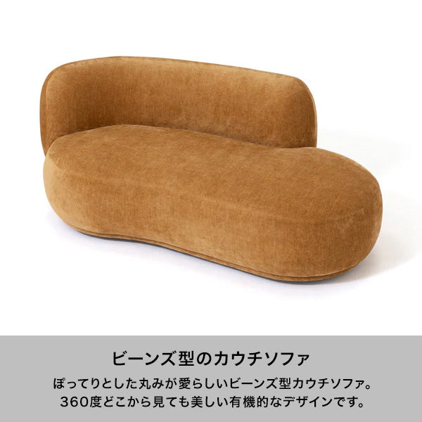 ボヌール ソファ 2S イエロー (W1650)