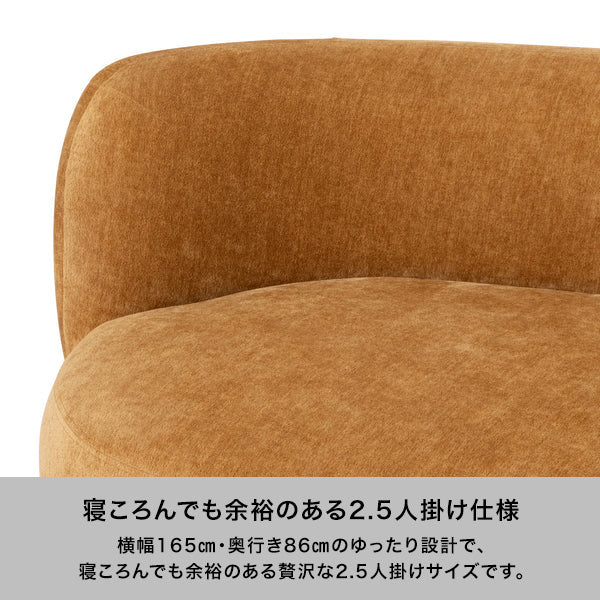 ボヌール ソファ 2S イエロー (W1650)