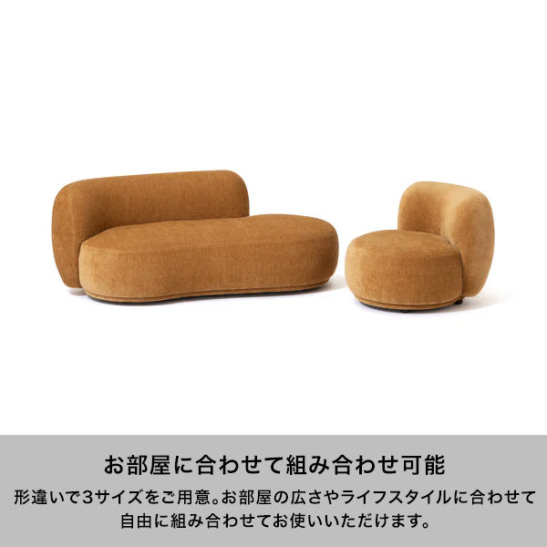 ボヌール ソファ 2S イエロー (W1650)