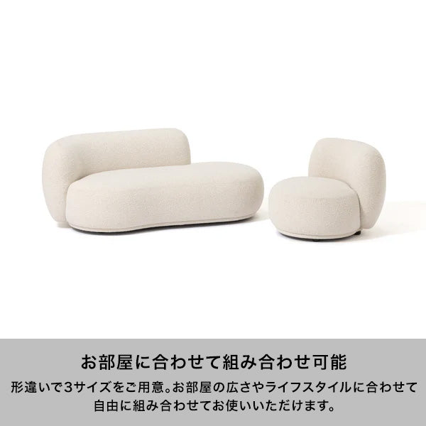 ボヌール ソファ 1S ホワイト (W710)