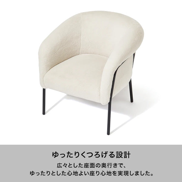 ペルシア ソファ ベージュ×ブラック（W720）