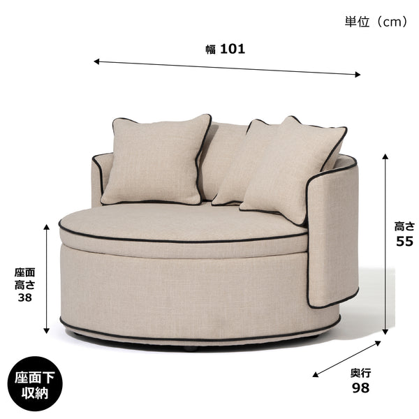 ヌック ソファ ラウンド ライトベージュ