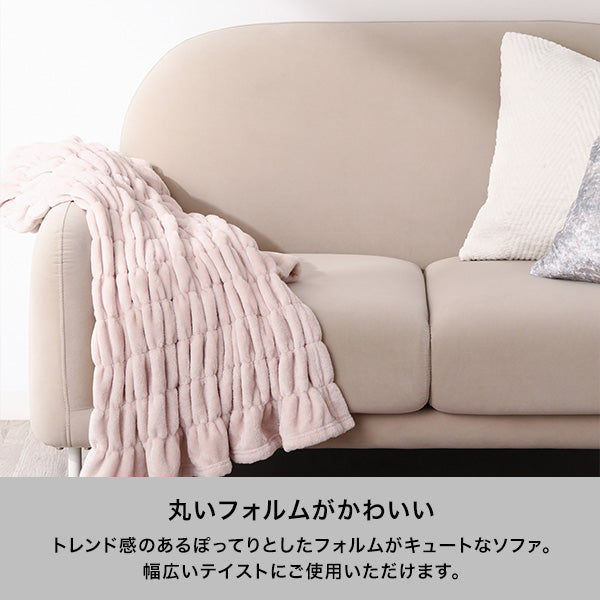 エルメソファ2 2S ホワイト（W1310） | Francfranc（フランフラン