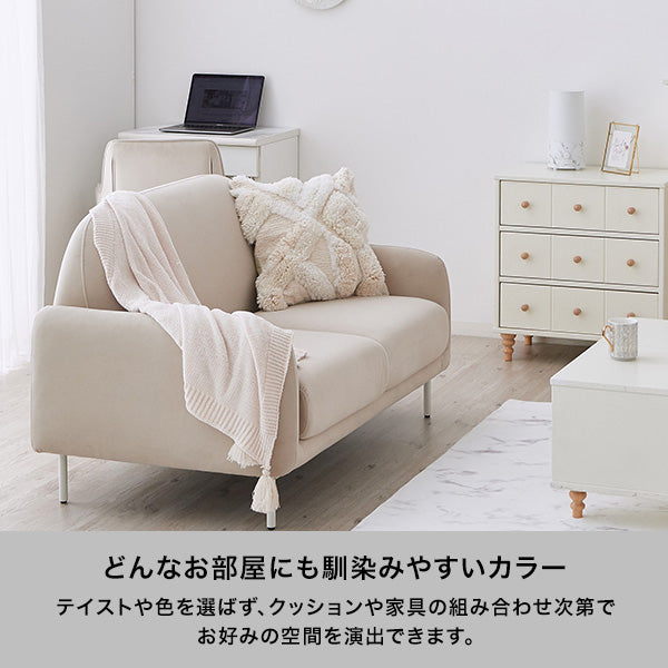 エルメソファ2 2S ホワイト（W1310） | Francfranc（フランフラン