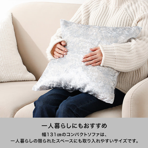 エルメソファ2 2S ホワイト（W1310） | Francfranc（フランフラン