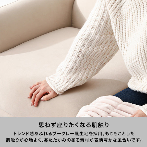 エルメソファ2 2S ホワイト（W1310） | Francfranc（フランフラン