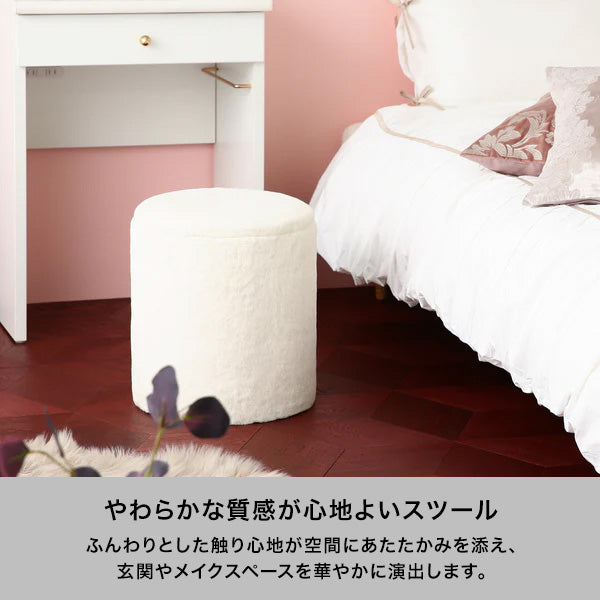 シャンティー スツール ホワイト