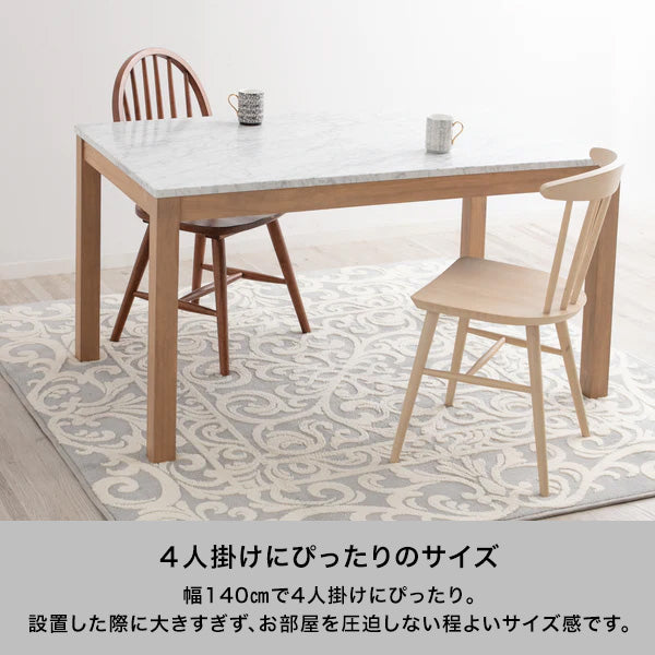 【展示品】チェロ ダイニングテーブル（W1400）_ならファミリー店