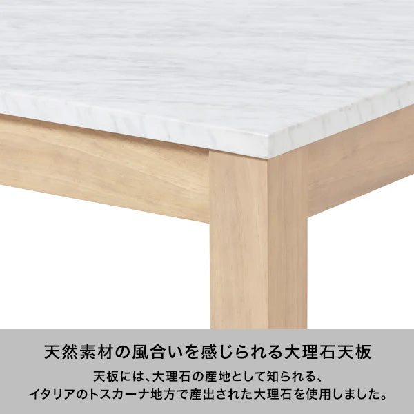 【展示品】チェロ ダイニングテーブル（W1400）_ならファミリー店