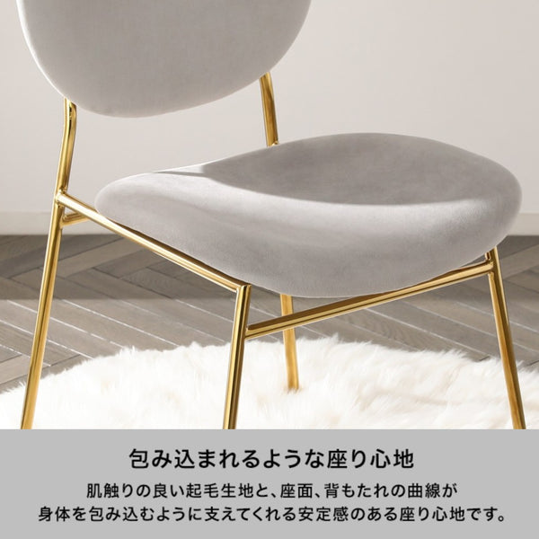 【展示品】ベル チェア ホワイト×ゴールド_ならファミリー店