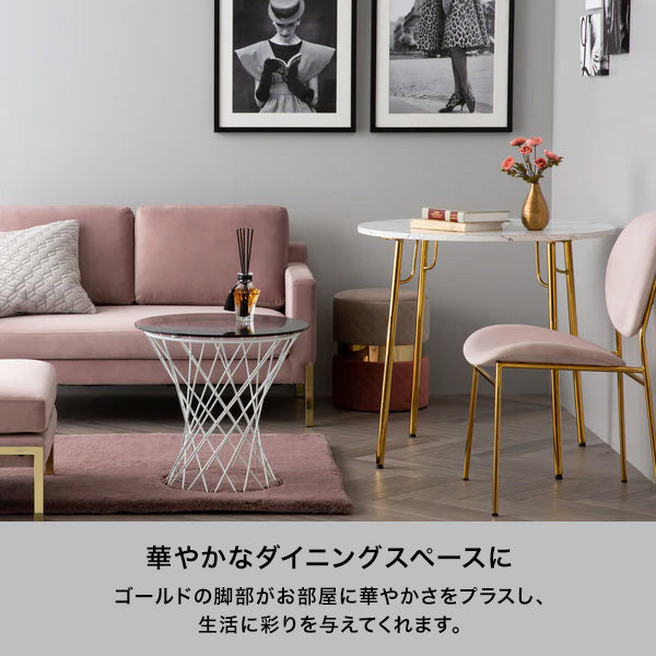 【展示品】ベル チェア ホワイト×ゴールド_ならファミリー店