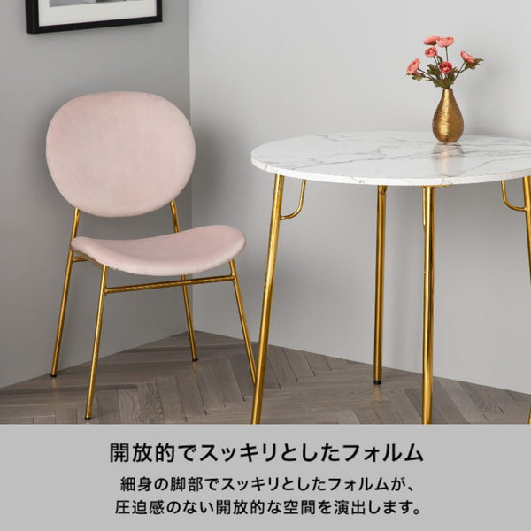 【展示品】ベル チェア ホワイト×ゴールド_ならファミリー店