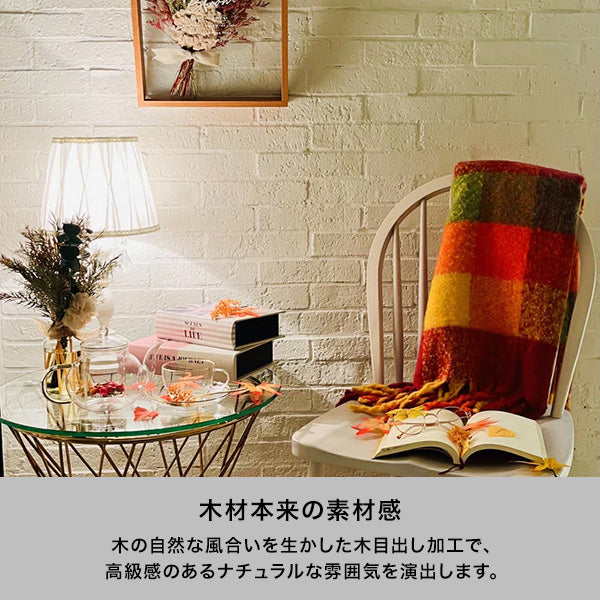 アルパ チェア 2 ライトパープル | Francfranc（フランフラン）公式