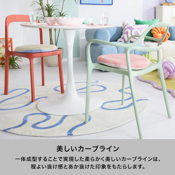 フルボ チェア ベージュ