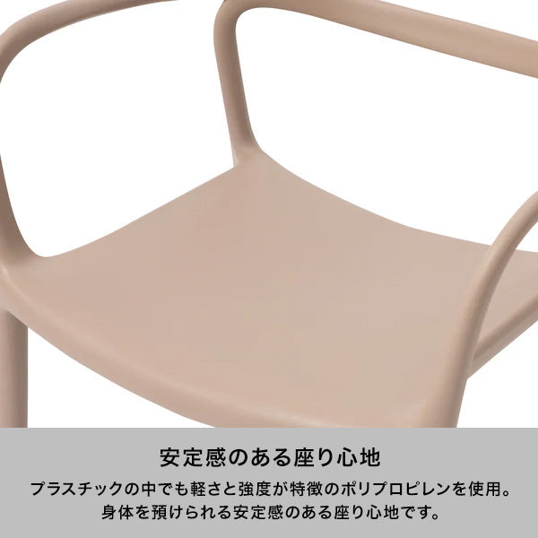 フルボ チェア ライトグリーン | Francfranc（フランフラン）公式通販