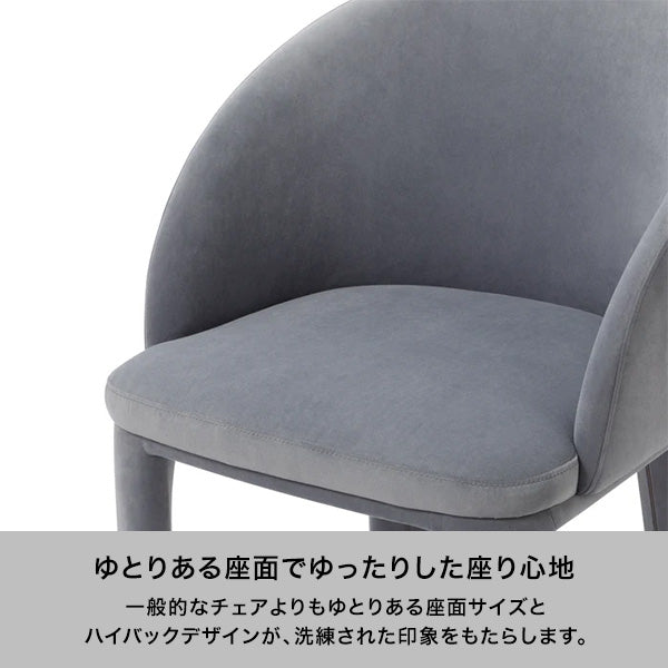 オルネ チェア アイボリー | Francfranc（フランフラン）公式通販 家具