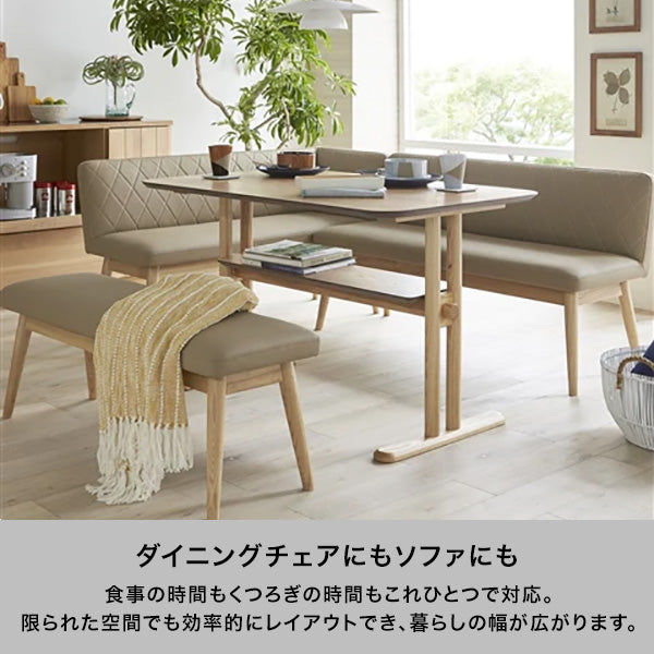 ピオニ ベンチ ベージュxナチュラル（W1150）