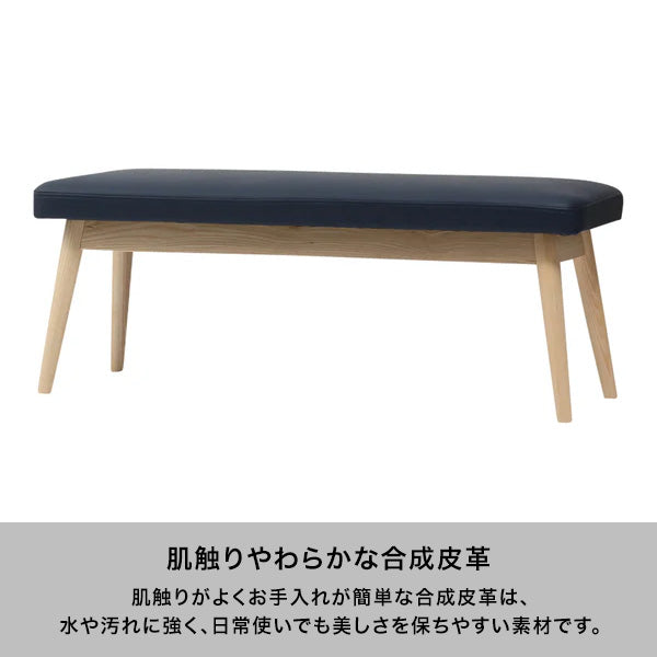 ピオニ ベンチ ベージュxナチュラル（W1150）