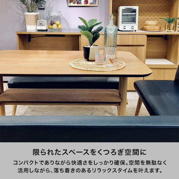 ピオニ ベンチ ベージュxナチュラル（W1150）