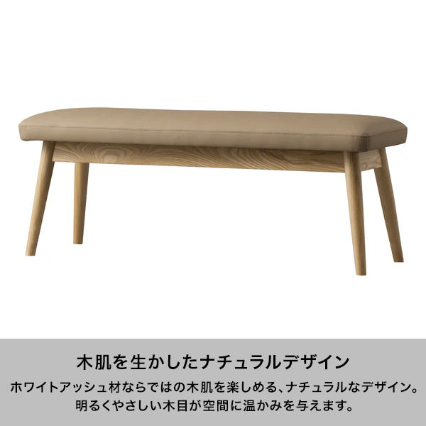 ピオニ ベンチ ネイビーxナチュラル（W1150）