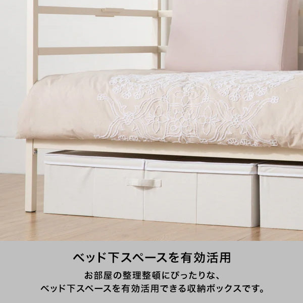 ブロン ベッド ストレージ ボックス ホワイト