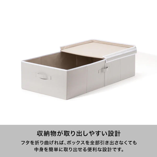 ブロン ベッド ストレージ ボックス ホワイト