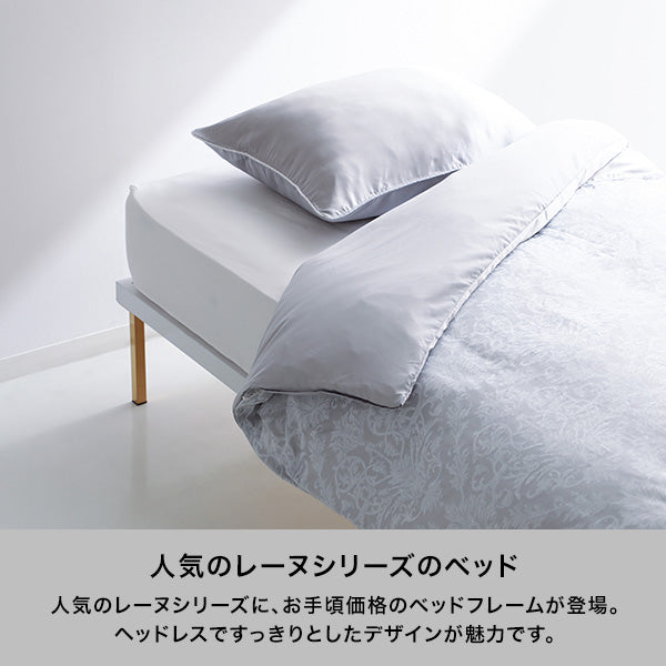 Francfranc レーヌダブルベッドフレーム ホワイト レーヌ ベッド ダブル | Francfranc（フランフラン）公式通販