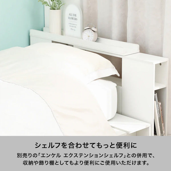 Francfrancエンケル ローベッド シングル ホワイト200x97cm エンケル ローベッド シングル ホワイト | Francfranc（フラン