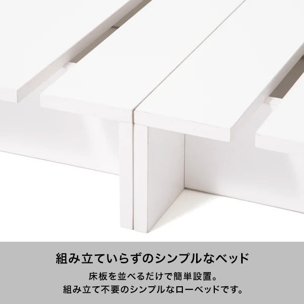 エンケル ローベッド セミダブル ホワイト