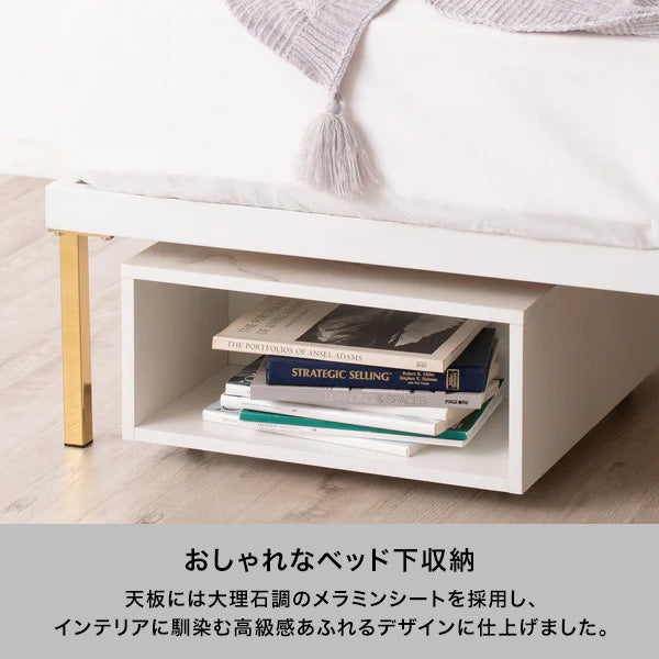 テーブルになるベッド下収納 | Francfranc（フランフラン）公式