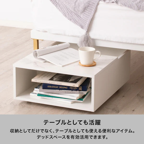テーブルになるベッド下収納