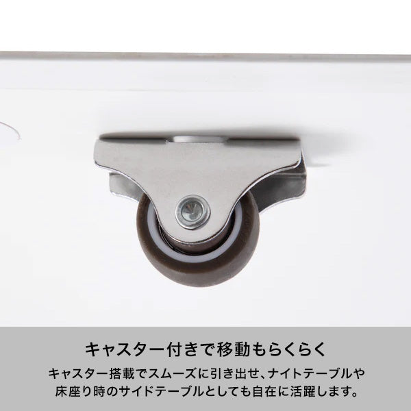 テーブルになるベッド下収納