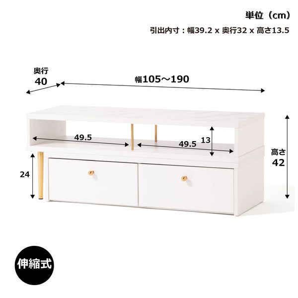 エルドラド エクステンションTVボード | Francfranc（フランフラン）公式通販 家具・インテリア・生活雑貨