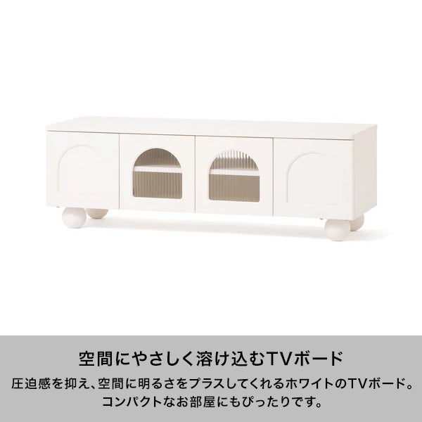 パルム TVボード ホワイト（W1500×H400） | Francfranc（フラン