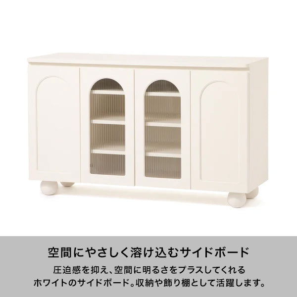 パルム サイドボード ホワイト（W1200×H730）