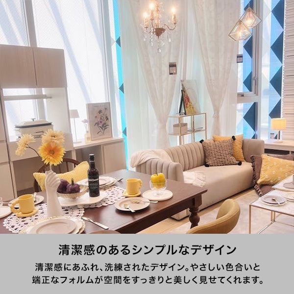 パセ キッチンキャビネット（W650xH1750） | Francfranc（フランフラン