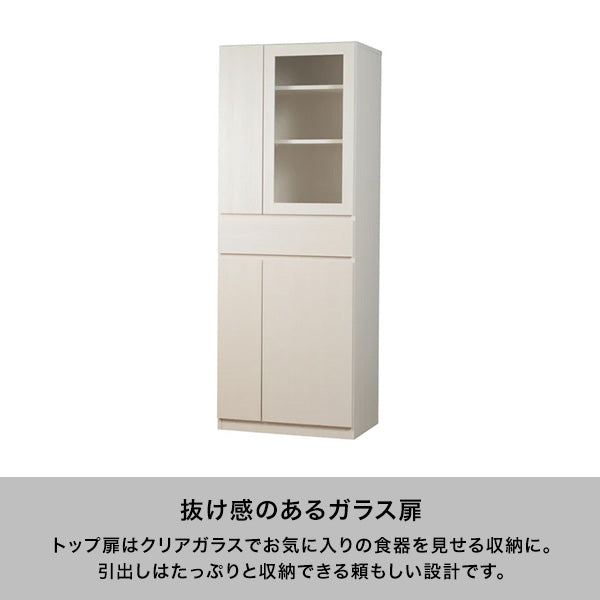 Francfranc パセ キッチンキャビネット＆レンジボード パセ キッチンキャビネット（W650xH1750） | Francfranc（フランフラン