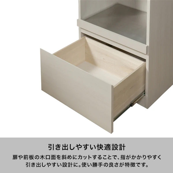 パセ レンジボード（W600xH1750） | Francfranc（フランフラン