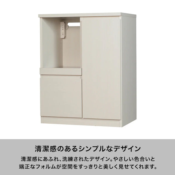 【Francfranc】パセキッチンカウンター パセ キッチンカウンター（W650xH835） | Francfranc（フランフラン