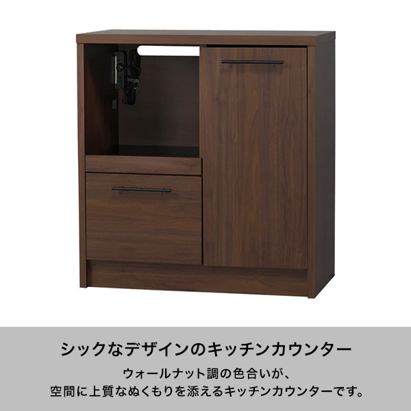 食器棚カウンター ガーラ カウンター（W800xH850） | Francfranc（フランフラン）公式