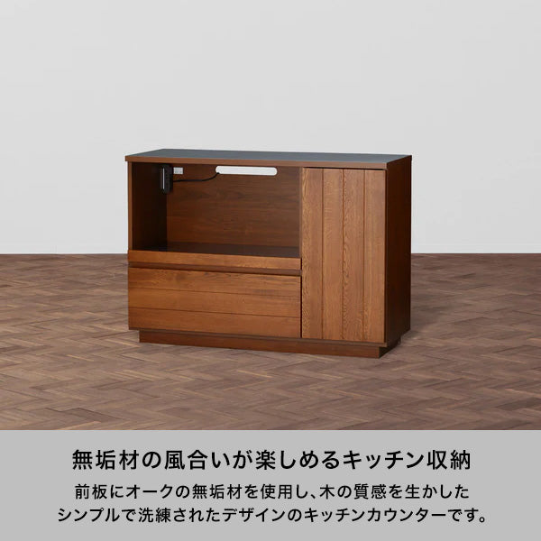 ライツ キッチンカウンター アンバー（W1200xH850） | Francfranc