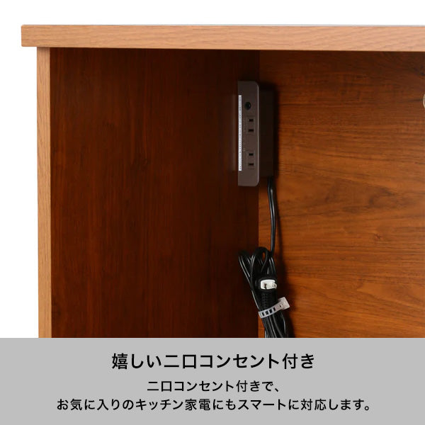 ライツ キッチンカウンター アンバー（W1200xH850）